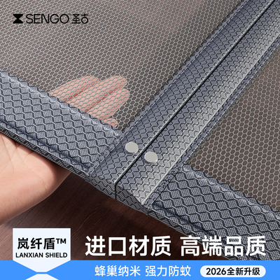 蜂巢纳米夏季防蚊门帘2026新款强力磁吸自粘魔术贴金刚网家用帘纱