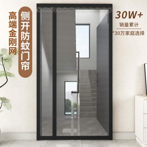 新型防蚊门帘2025新款高档入户门磁性纱帘全磁铁条金刚网帘子遮挡