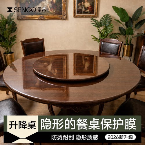 隐形质感的实木家具贴膜