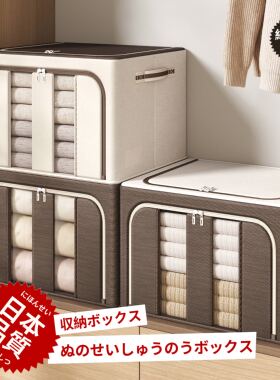 收纳箱布艺大容量超大家用衣服衣物整理换季衣柜专用可视储物折叠