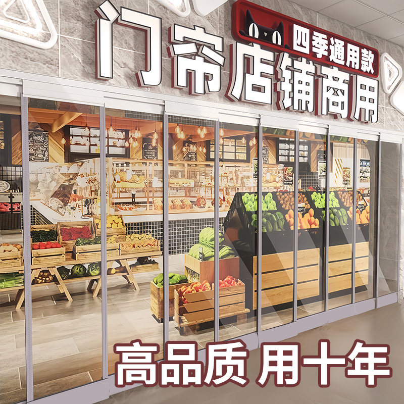 能用十年！2025新款门帘店铺商用