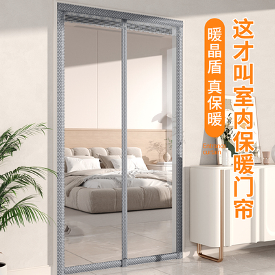 [一分钟升温10°C]空调门帘