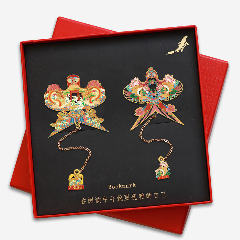 纸鸢书签中国风创意风筝书签博物馆金属文创冰箱贴U盘定制刻字