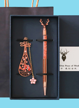 故宫文创锦鲤护体签字金属书签礼盒装中国风圣诞鹿圣诞老人圣诞节礼品装高考毕业礼品纪念品定制