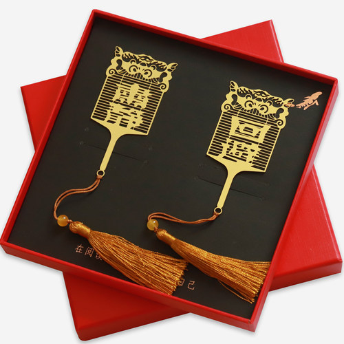 一路有你书签回避肃静古典中国风