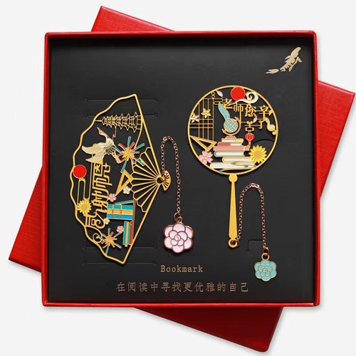 2023金属书签教师节礼品