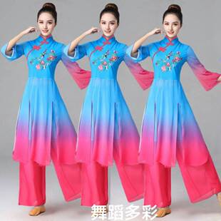 新款春英广场舞鄱湖渔歌舞蹈服民族风秧歌服绣花渐变云袖舞演出服