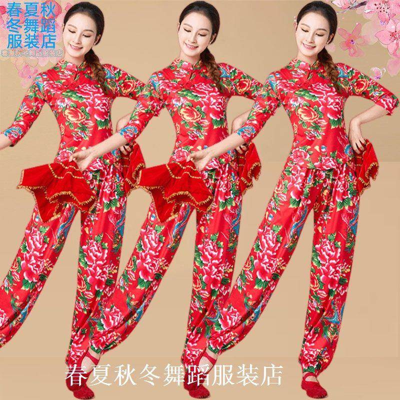广场舞服风缇新款秧歌腰鼓扇子舞蹈团队表演出服东北大花灯笼裤女