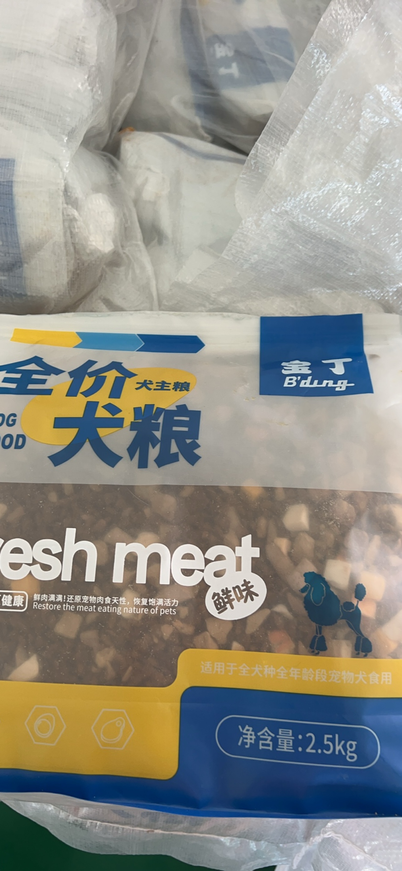 宠物冻干狗粮成犬幼犬通用型泰迪金毛比熊博美柯基萨摩耶柴犬