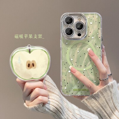 泼墨青苹果磁吸支架适用苹果16手机壳14PRO羽纱镜头膜17高级防摔X