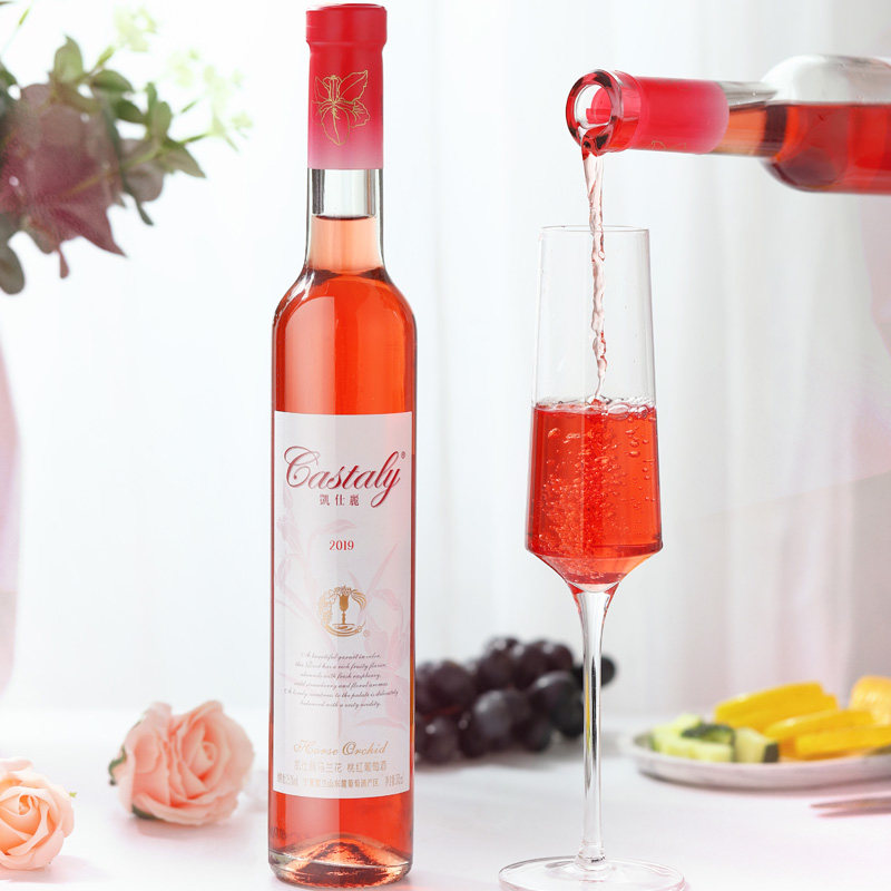 凯仕丽酒庄马兰花桃红2019半甜葡萄酒赤霞珠女生喝小瓶红酒晚安酒,酒类,桃红静态葡萄酒,淘宝优惠券,粉丝福利购,淘宝优惠卷