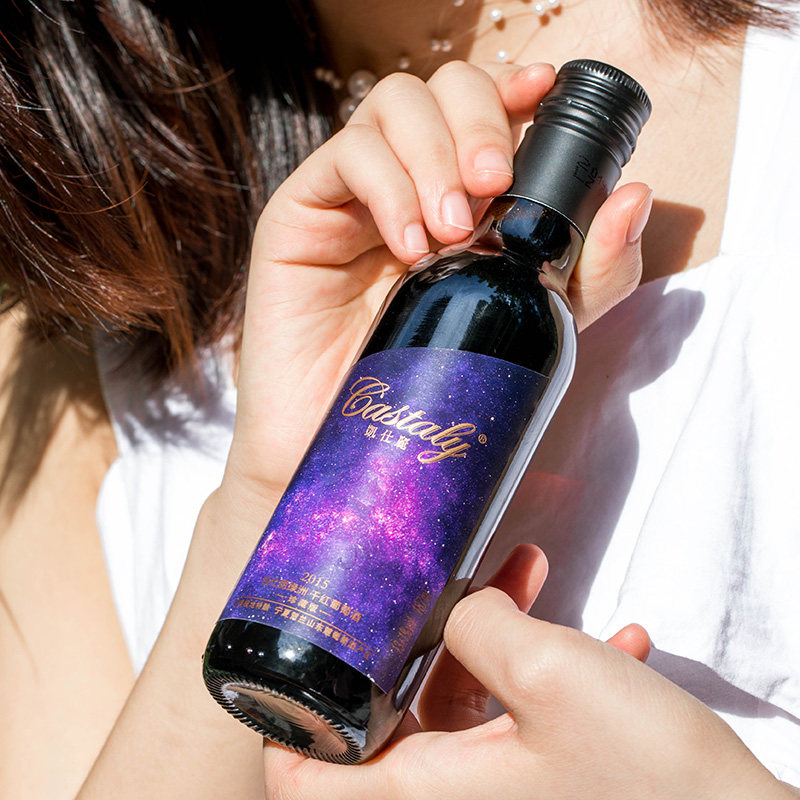 【欢迎光临】凯仕丽酒庄绿洲珍藏版干型葡萄酒小瓶迷你红酒187ml