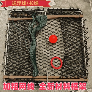 【铝包钢不生锈】30股加粗三角螃蟹笼捕蟹自动合笼海钓河钓螃蟹笼