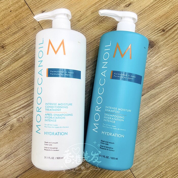 香港购 Moroccanoil摩洛哥油洗发水护发套装补水修复烫染无硅油