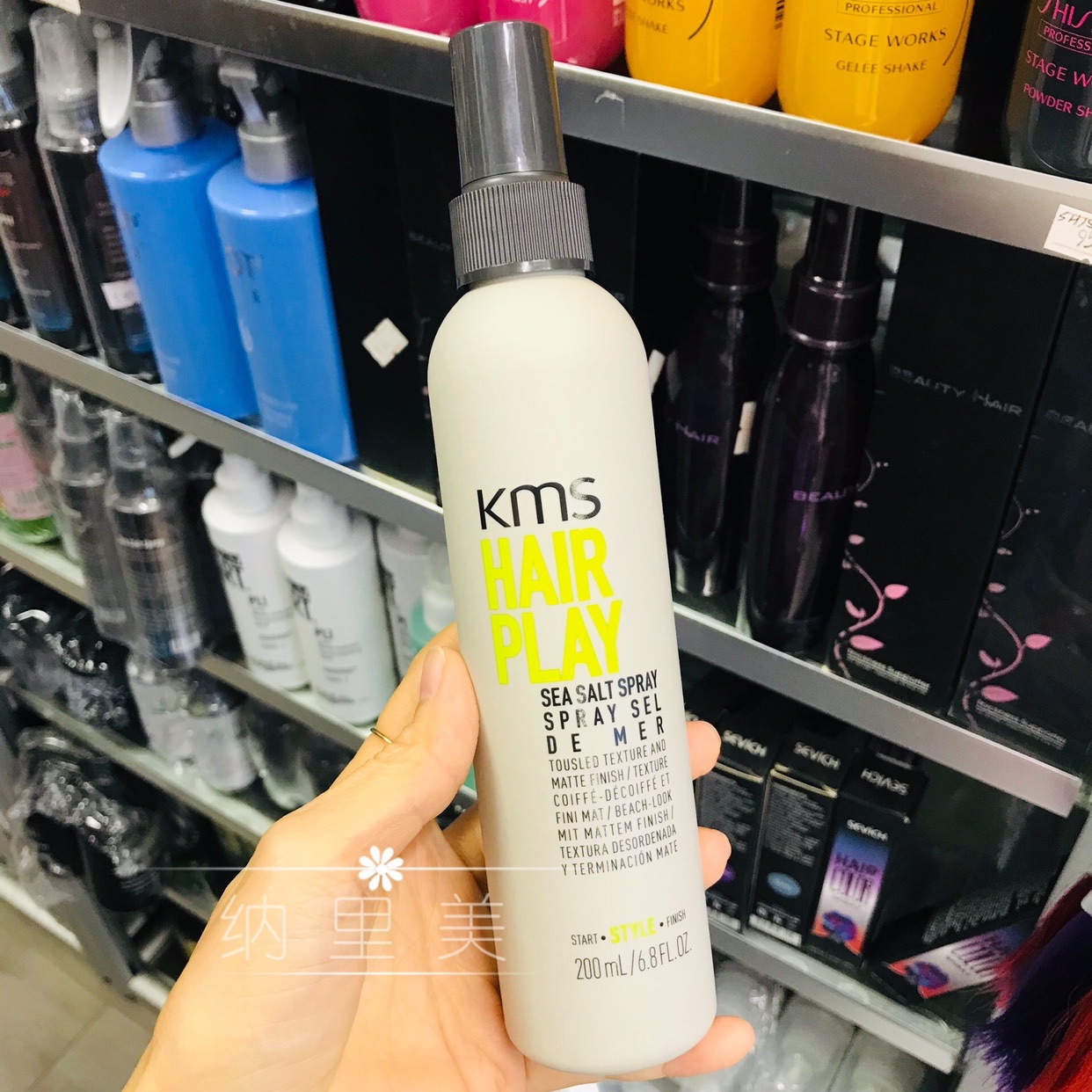 头发l蓬蓬水海盐水喷雾kms