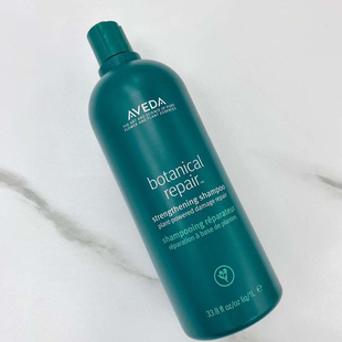 Aveda/艾凡达 Botanical 三重修复草本洗发水/护发素发膜免洗精华