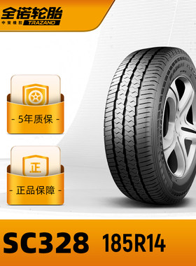 全诺中高档商务车轮胎