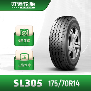 安装 70R14微型汽车面包车胎SL305强韧抗载经久耐磨 175 好运轮胎