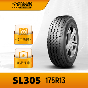 安装 全诺轮胎 175R13微型汽车面包车胎SL305强韧抗载经久耐磨