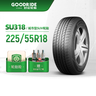好运轮胎 225/55R18乘用车汽车城市型SUV车胎SU318破水抓地 安装