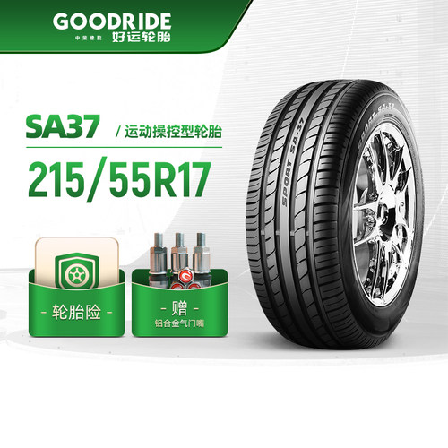 厂家直营 品质保障 售后无忧