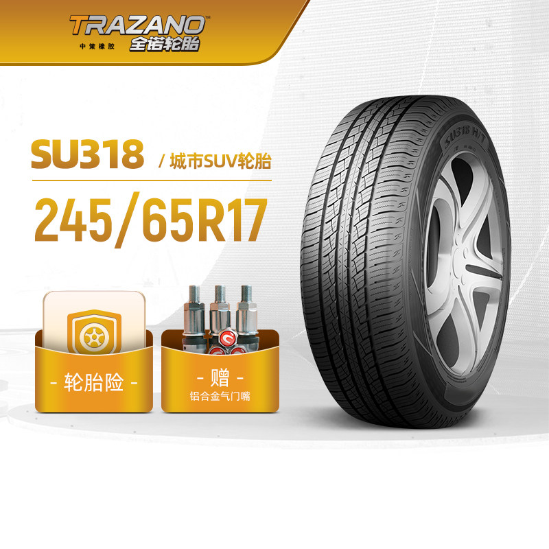 全诺轮胎 245/65R17乘用车汽车城市型SUV车胎SU318破水抓地 安装