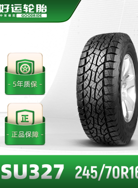 好运轮胎 245/70R16 全路况汽车越野车胎A/T SU327抓地强劲 安装
