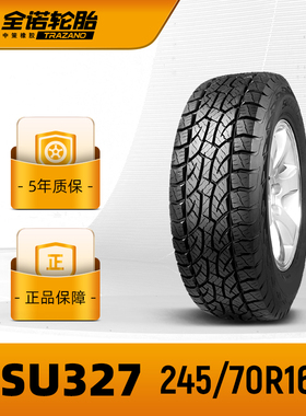 全诺轮胎 245/70R16全路况汽车越野车胎A/T SU327抓地强劲 安装