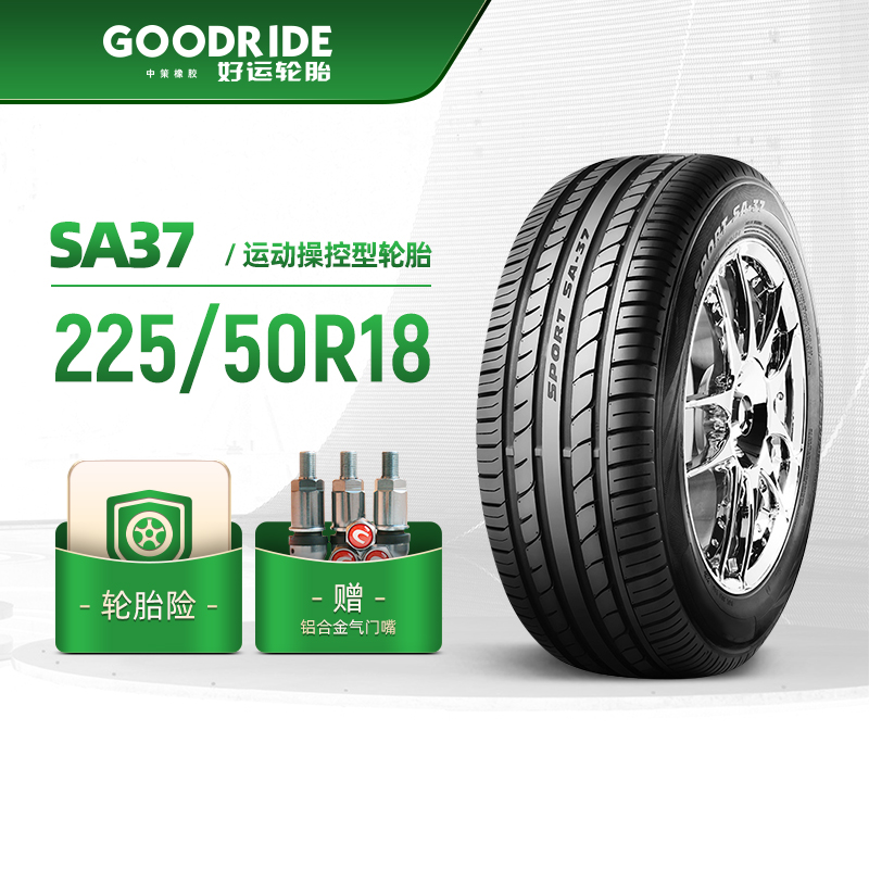 厂家直营 品质保障 售后无忧