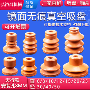 MP一二三层 天行大头款 机械手无痕海绵真空吸盘强力工业气动SP