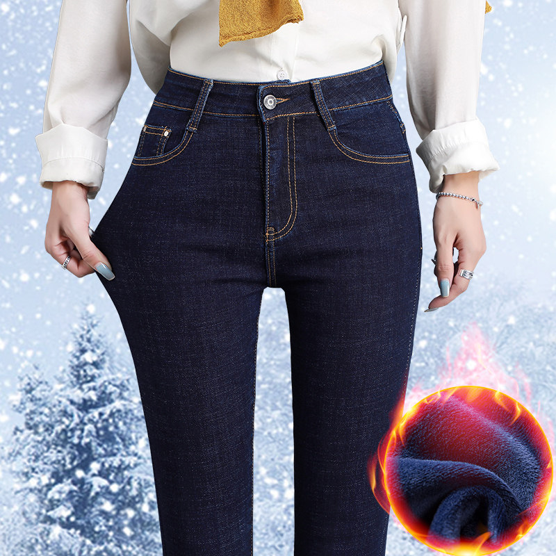深蓝色牛仔裤女2021秋冬高腰弹力显瘦紧身加绒加厚保暖九分小脚裤