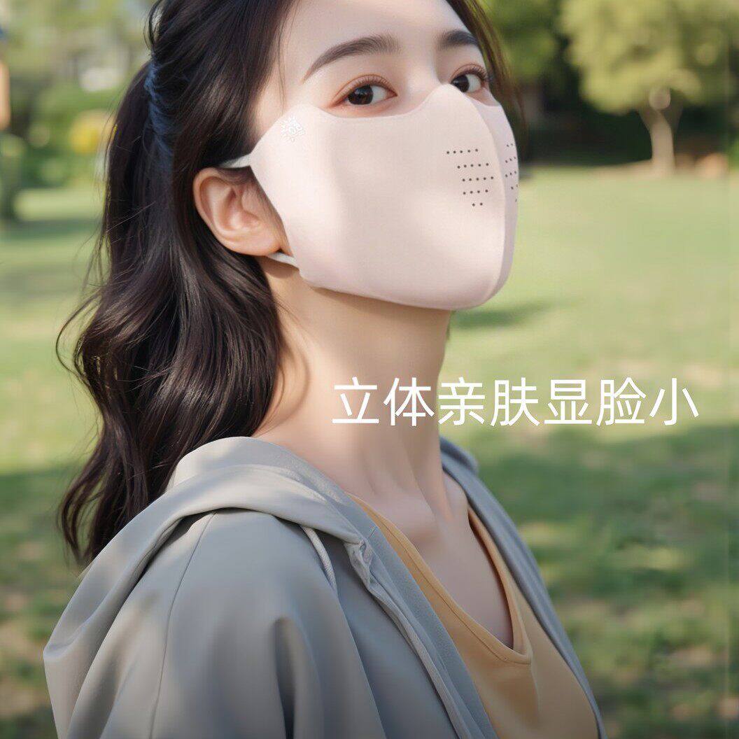 夏季立体透气耳戴防晒口罩