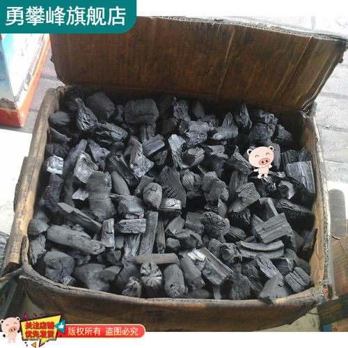 烧烤专用环保斤装荔枝木炭