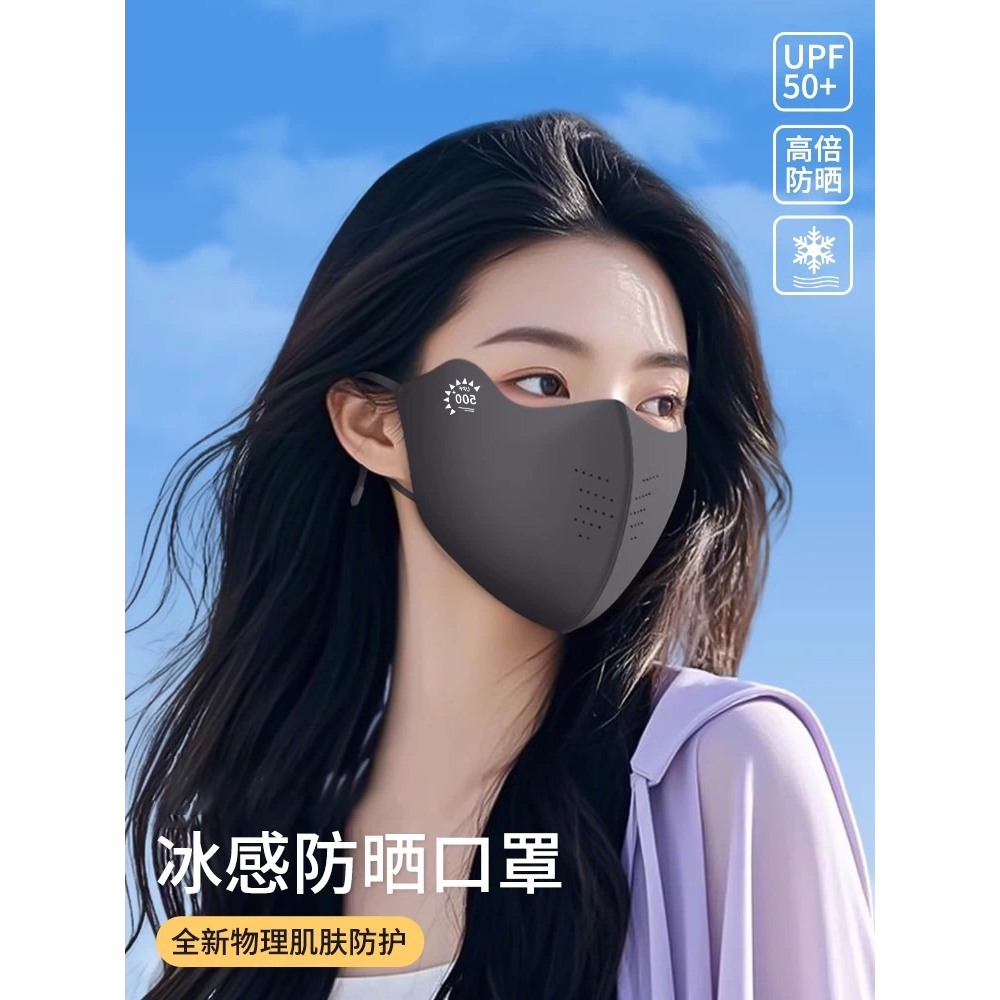 夏季立体透气耳戴防晒口罩