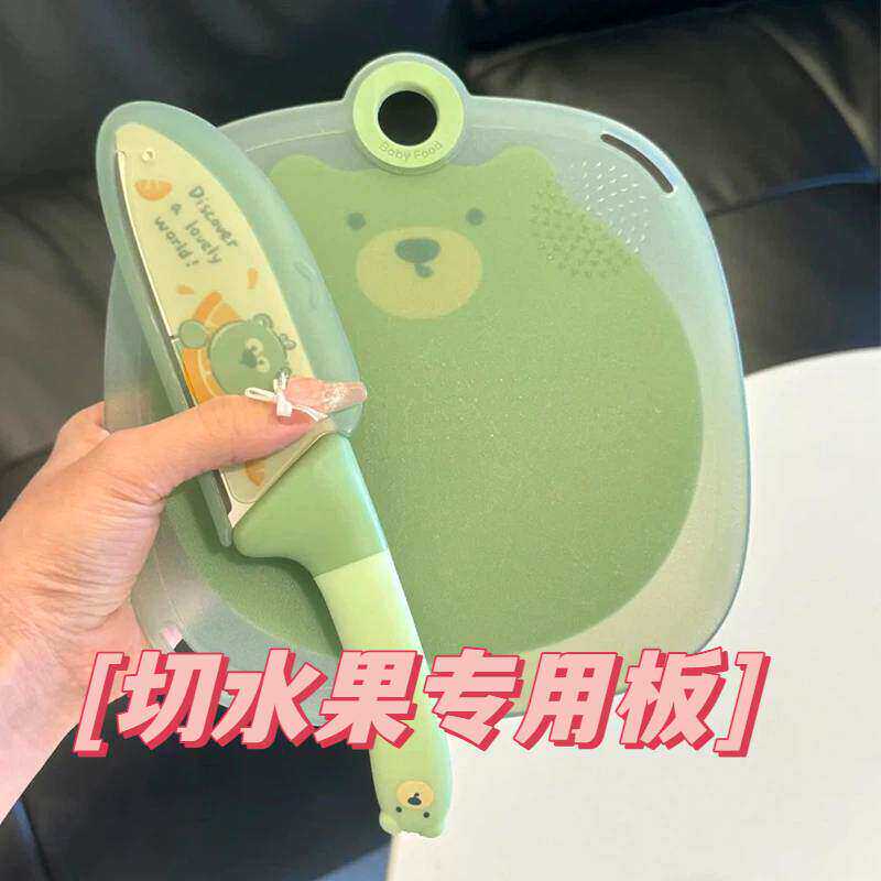 宝宝专用食品级防霉抗菌菜板