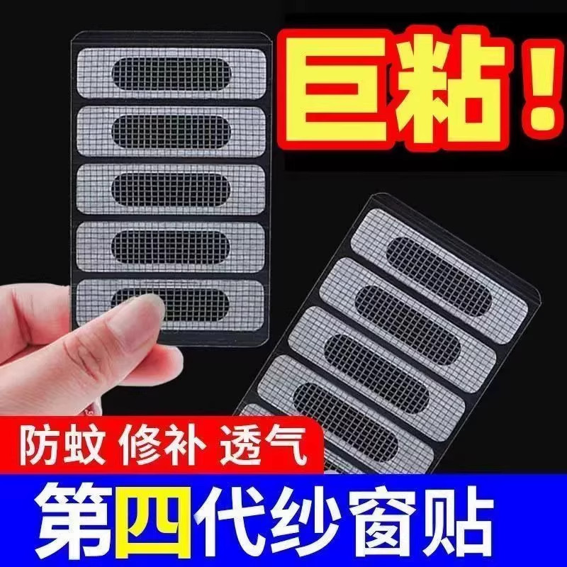 一次性地漏贴防堵防虫浴室厨房