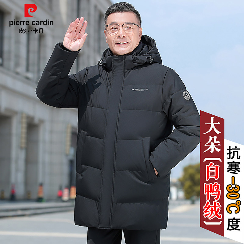 皮尔卡丹加厚羽绒服中老年男爸爸冬季防寒服中长款老年人冬装外套
