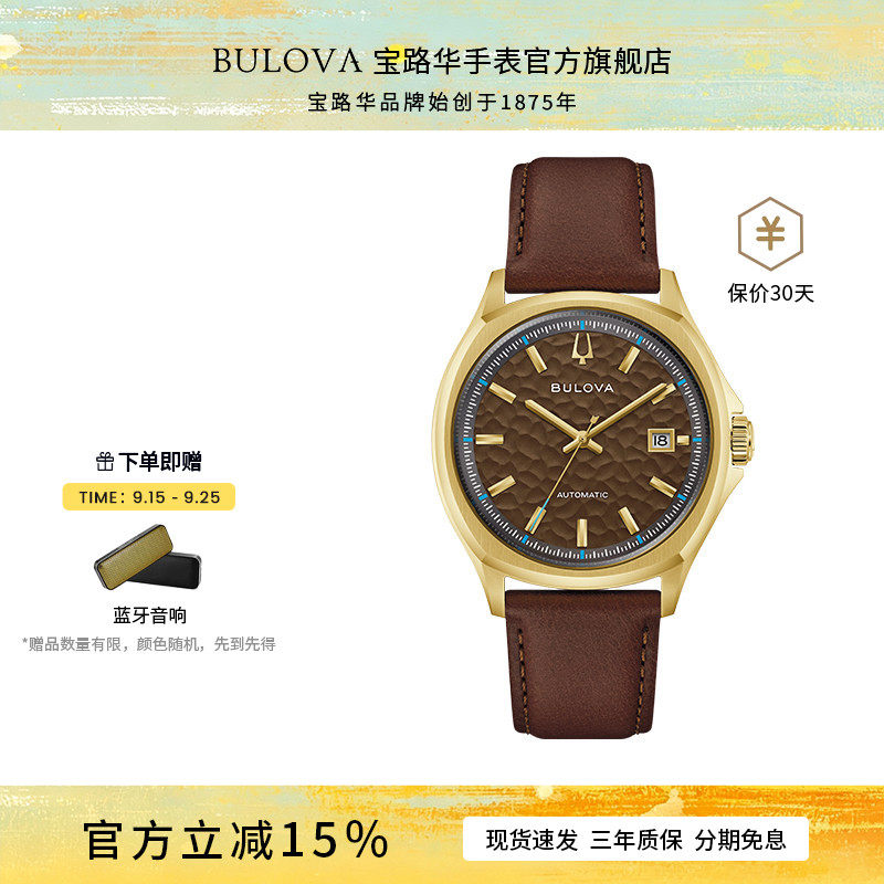 2026新品Bulova宝路华商务休闲简约不锈钢镀金色男表皮表带日期