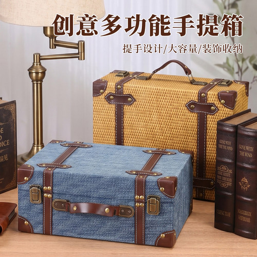 复古欧式编织纹手提箱衣物收纳箱