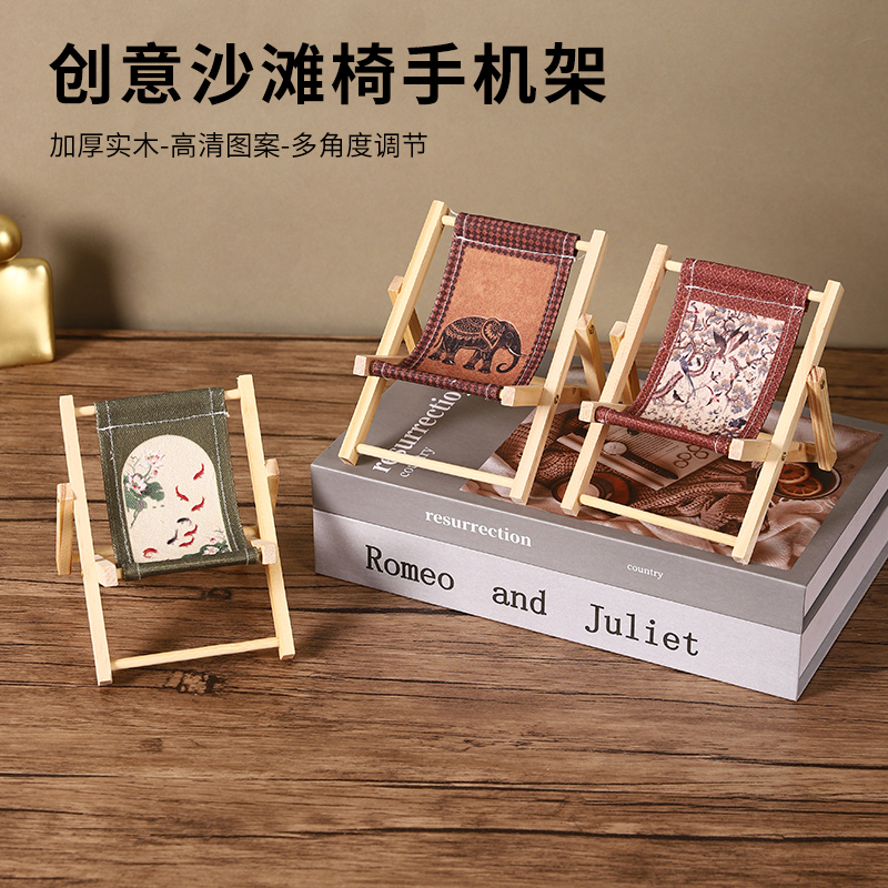 创意中古风迷你可折叠沙滩摆件