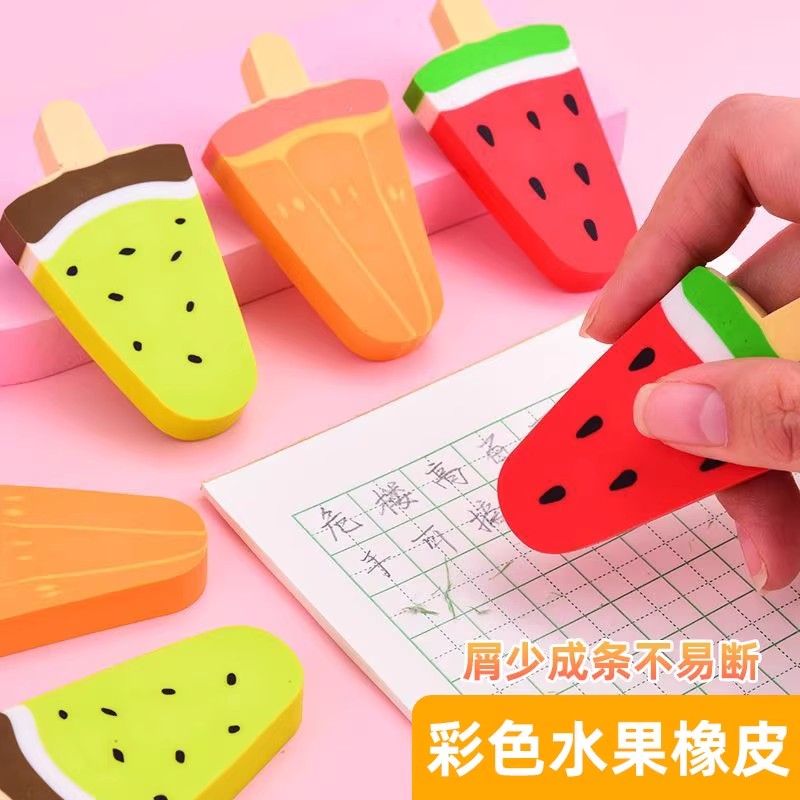 卡通橡皮创意冰激凌雪糕造型