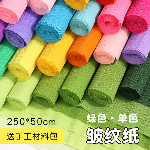 绿色皱纹纸diy制作立体花材料