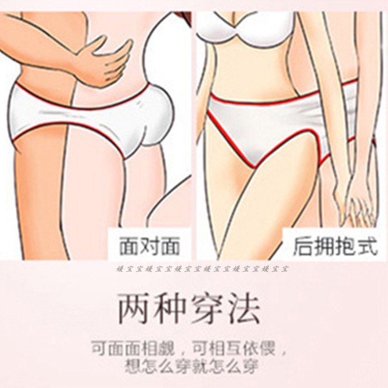 性感尾巴调教女朋友道具双人内裤配件性感做你的猫高弹性无痕内衣