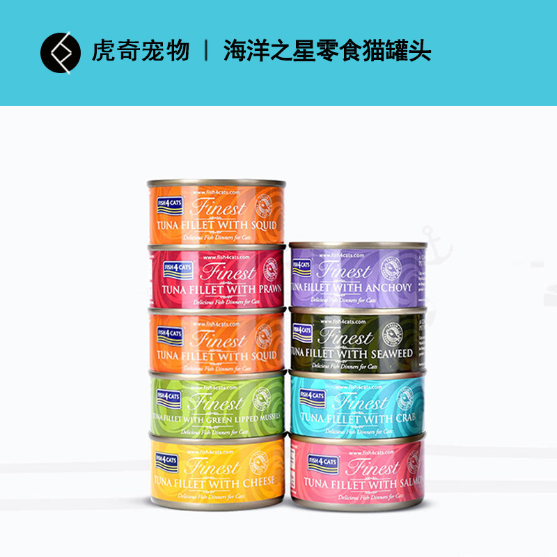fish4dogs/海洋之星进口猫罐头70g猫咪零食成猫幼猫罐头营养 8075