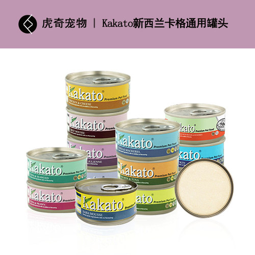 kakato70g新西兰进口天然猫咪