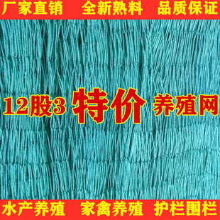 特价养鸡网护栏山鸡养殖网隔离网鸡围栏养网鸡养网片围网耐氧化