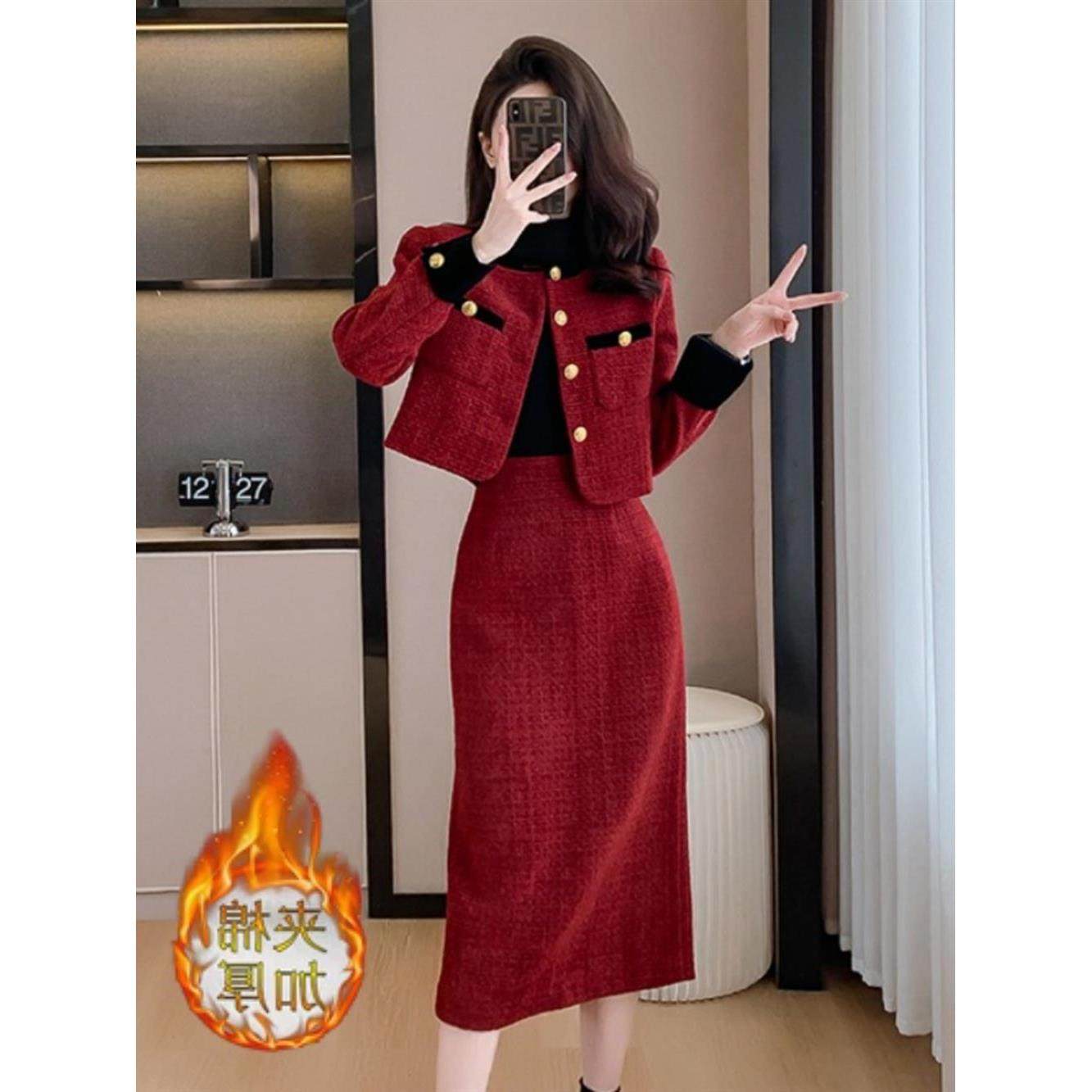 法式小香风红色套装女秋冬季气质名媛高级感加棉加厚半身裙两件套,女装/女士精品,时尚套装,淘宝优惠券,粉丝福利购,淘宝优惠卷