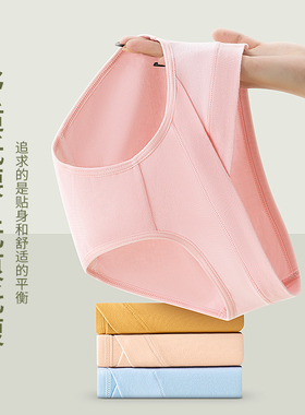 孕妇内裤纯棉低腰秋冬红色孕中期晚期大码初期孕早期产妇短裤内穿