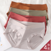 产后月子三角裤 薄款 女怀孕期孕早期低腰托腹孕中晚期大码 孕妇内裤