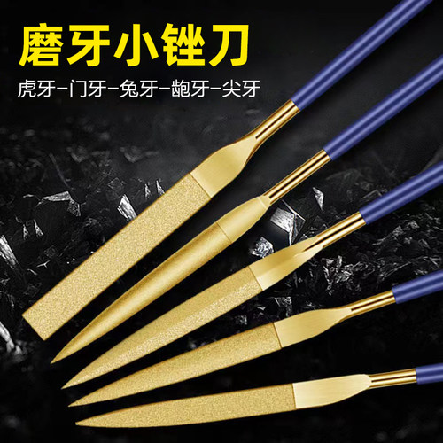 心居客磨牙通用类型牙齿磨短修搓